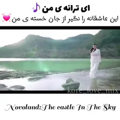 این سریال یکی از بهترین سریالایی که دیدم❤