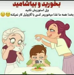 بووووخودااا😓 👊