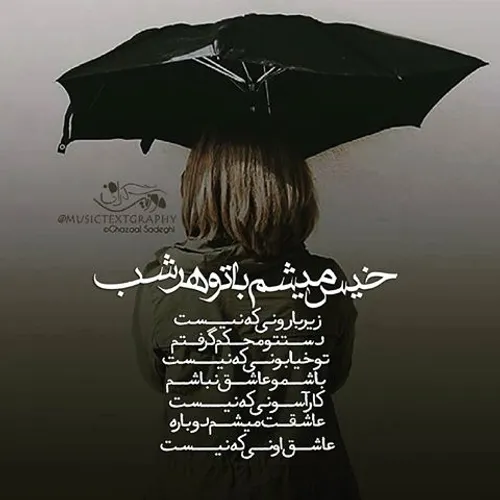 🎵 مهدی یراحی نفس