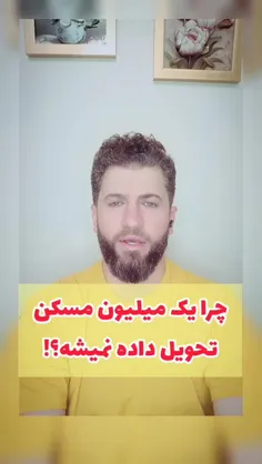 *😠وعده ساخت چهار میلیون مسکن آقای رئیسی تو چهار سال چی شد