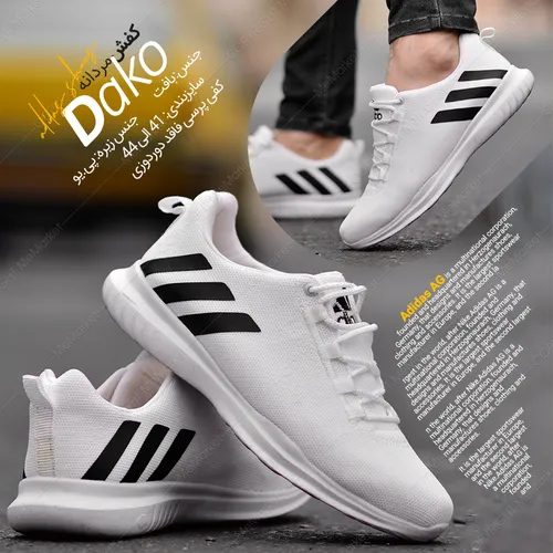 کفش مردانه ADIDAS مدلDAkO سفید