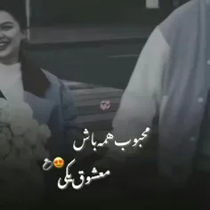 معشوق+یکی+❤