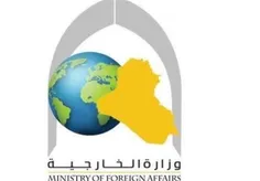 وزارت خارجه عراق، حمله به کنسولگری ایران در بصره و آتش زد