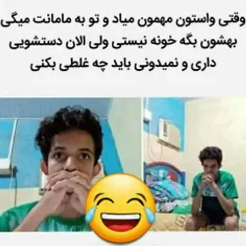 به روایت تصویر😂😂😂