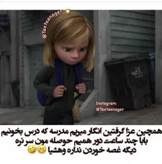 بیا پایینو بخون خاطراتت زنده شه😂  😂  😂  😂  😂  😂  