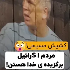 وحشی به تمام معنا اینا هستند!!!