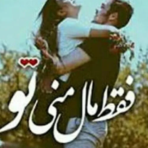 عاشقانه ها soltan28 28111631 - عکس ویسگون