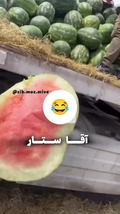 #خنده