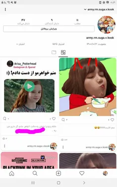 کیبوردم با من مشکلی فراوان دارد🤣💁🏻‍♀️🤦🏻‍♀️