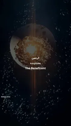 حلول ماه مبارک رمضان برتمام مسلمانان مبارک🌹♥️