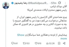 اینو😏😏