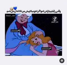 😂😂😂جررر