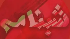 🚨 آقای تحلیلگر / حماس نشست فاتحانه اش را در تهران برگزار 