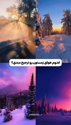 کدوم ؟من ۳