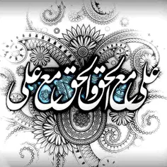 💐  عمریست به عشق تو اسیریم علی