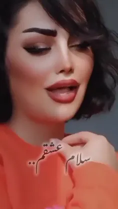 تقدیمت هناسم 😍😘