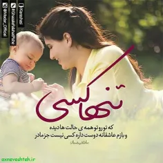 عکس نوشته qasem-899 24879651