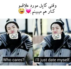 کاپل فقط جنکای/کاینی فوق العادست ❤ ❤ ❤ 