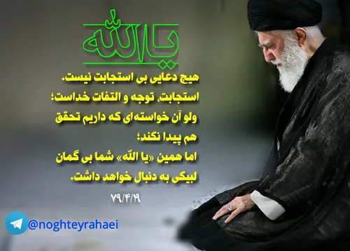 نقطه رهایی: