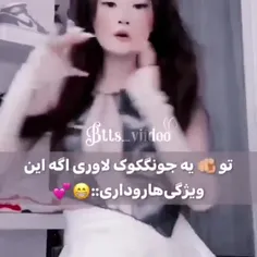 انگار جی کی لاورم از همه اعضا گذاشتم🙂