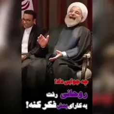 لعنت بر دولت بنفش که لطمه ها و زخم ها بر ایران و ایرانی ز