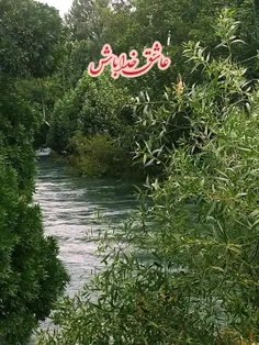 صبح را آغاز می‌کنیم