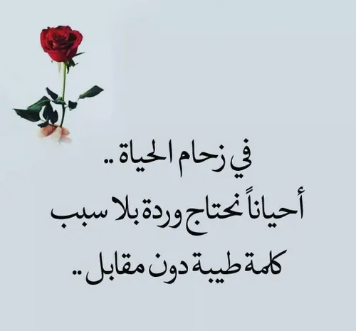 الحیــــــاة لیس عادلة مع أحد ..