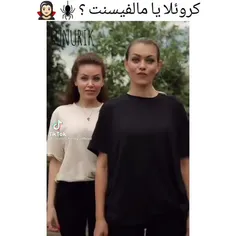 کروئلا یا ملفیسنت