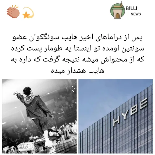 که از بی اهمیت جلوه دادن آیدلا دست برداره و فقط به فکر من