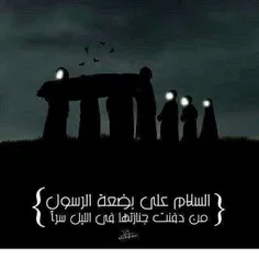 شهادت حضرت زهرا سلام الله علیها را تسلیت میگویم🖤