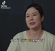 نام سریال : در همسایگی عشق 