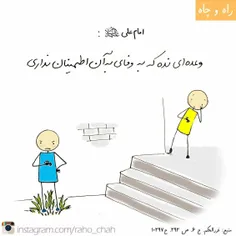 حضرت علی (ع)