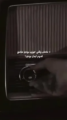 واییییییییییی خدااااااااااااا باورم نمیشه داره برمیگرده 😭