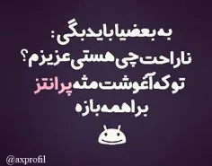 نههه بلکه یکبار از صفر شروع به تفکر کنی بهتره