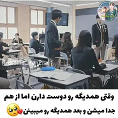 پنت هاوس