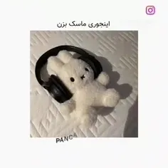 اینجوری ماسکت رو بپوش