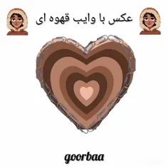 *عکس با وایب قهوه ای*