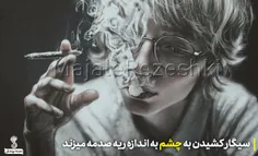 🚨 هشدار،سیگار کشیدن به چشم‌ به اندازه‌ ریه صدمه میزند !👁 
