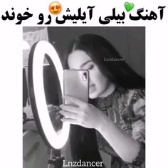 ناز دج