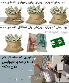 این لکه ننگ تا ابد بر روی دولت روحانی میماند😏 😒