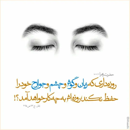 ‏امیر مومنان علی(ع):