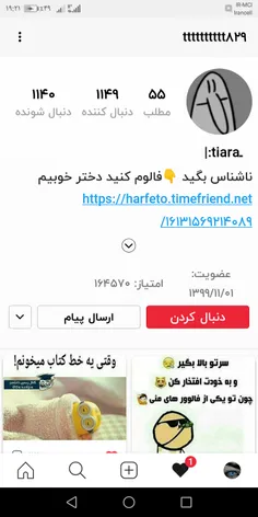 میخوای پاره شی از خنده برو اینجا 

جرررررررررر😂