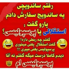 پرسپولیس سرورههههه