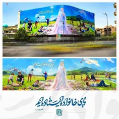 📸 دیوارنگاره میدان انقلاب تهران با طرحی درباره حجاب و با 