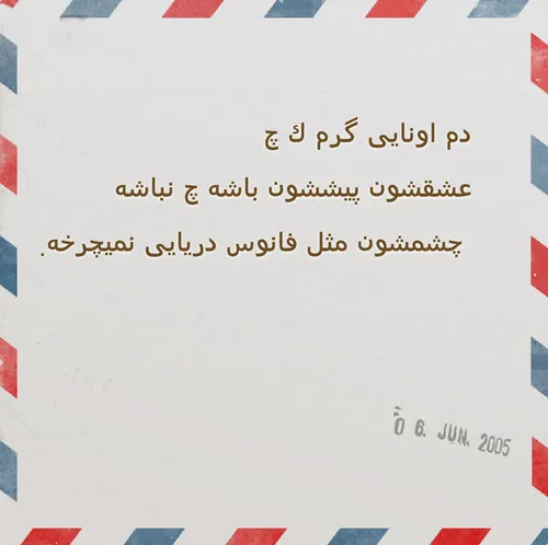 هه