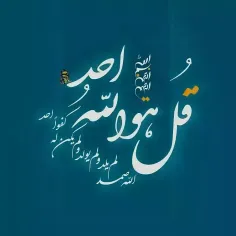 مَن جَاءَ بِالْحَسَنَةِ فَلَهُ خَيْرٌ مِّنْهَا وَهُم مِّن