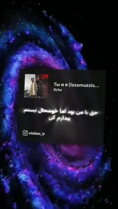 عادیه که الان بشینم با این اهنگ عر بزنم🗿💔