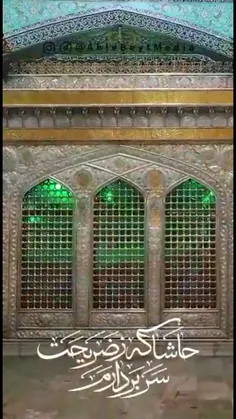 امام رضا (ع) در سخن دیگری در همین باره فرمود: