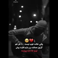 خدایا میدونی چیه🤔