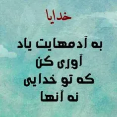 خدااااا